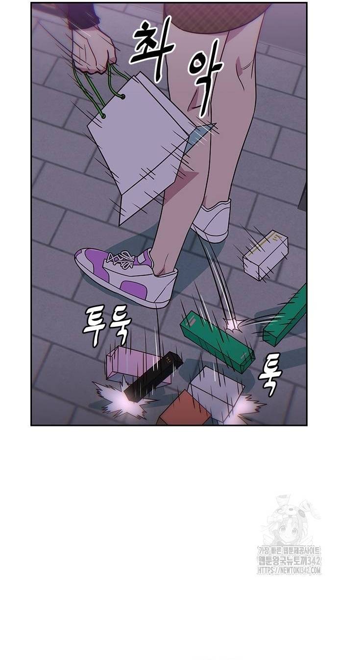 Unluck - Chương 25