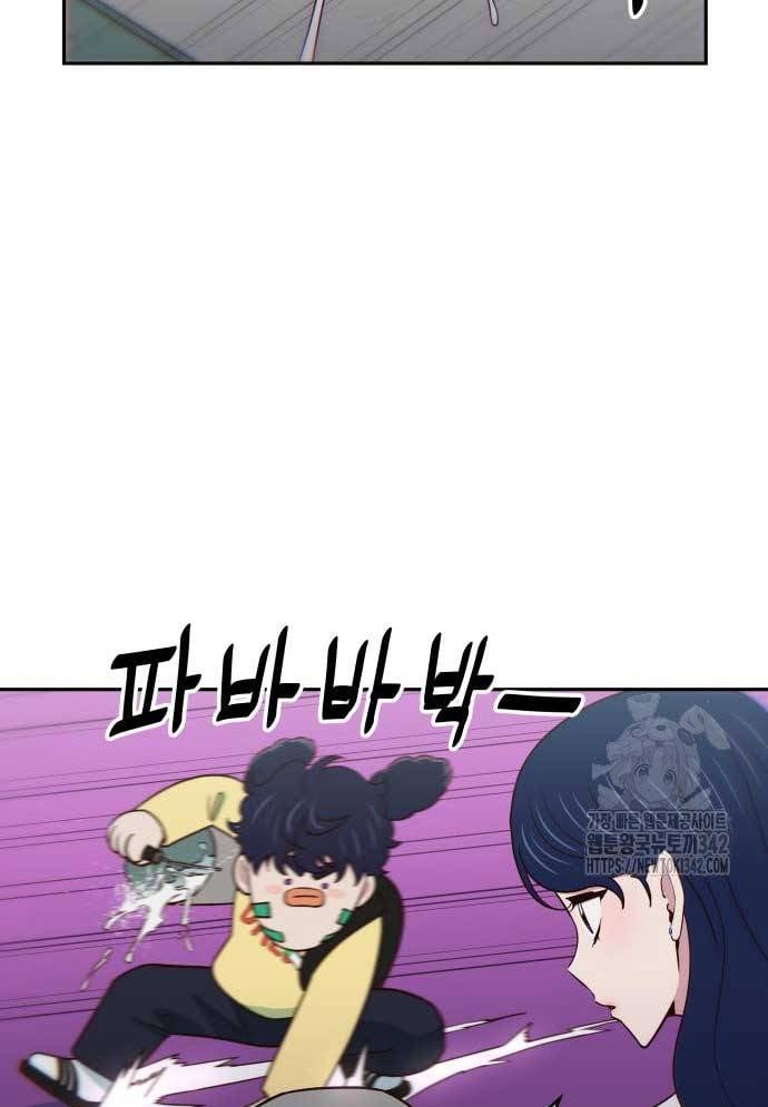 Unluck - Chương 26