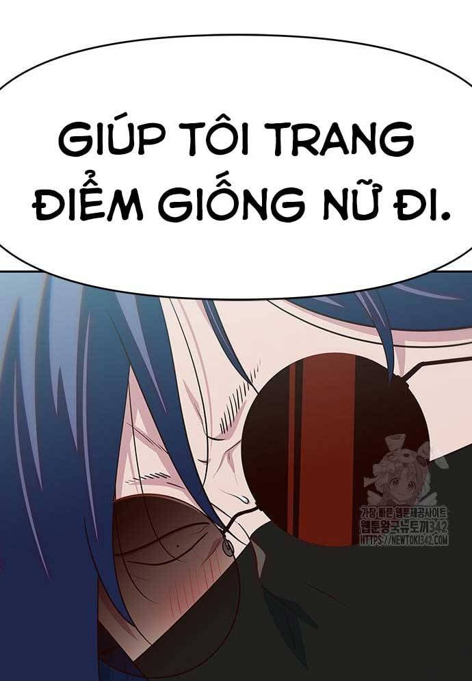 Unluck - Chương 26