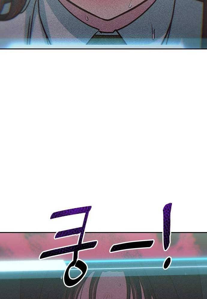 Unluck - Chương 26