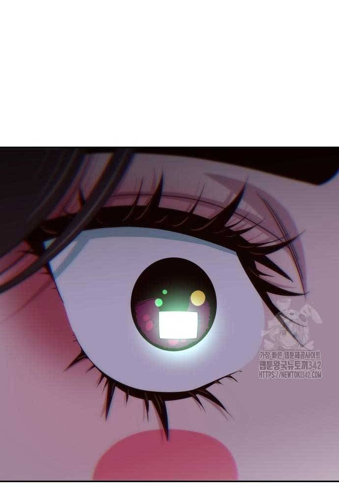 Unluck - Chương 26
