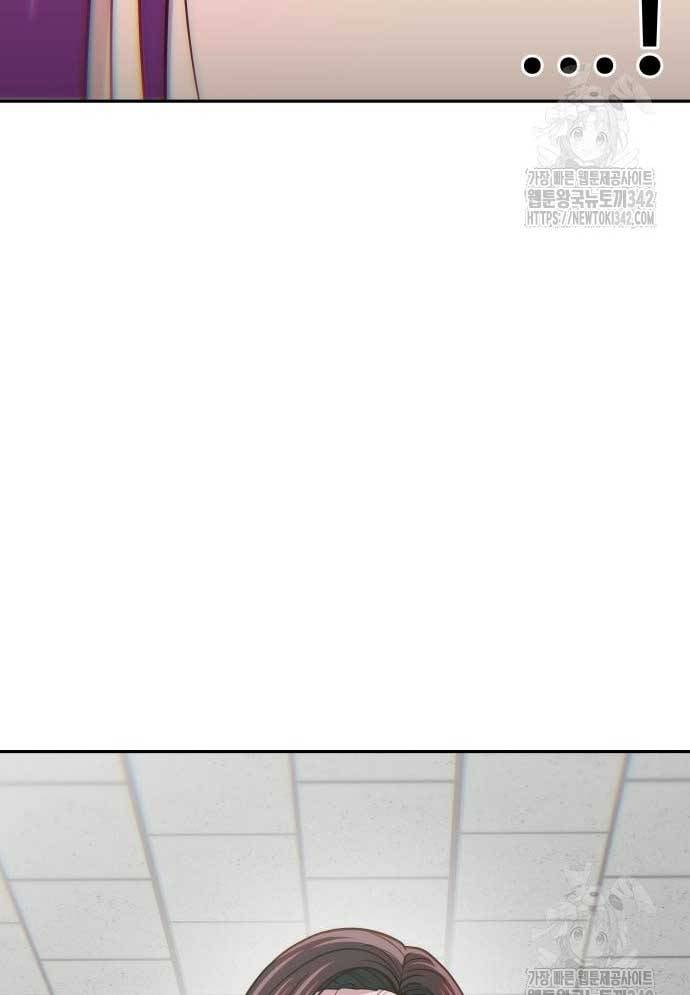 Unluck - Chương 26