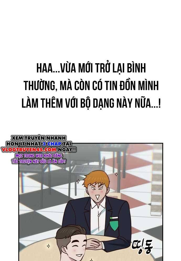 Unluck - Chương 27