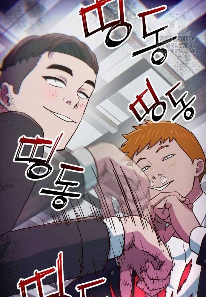 Unluck - Chương 27