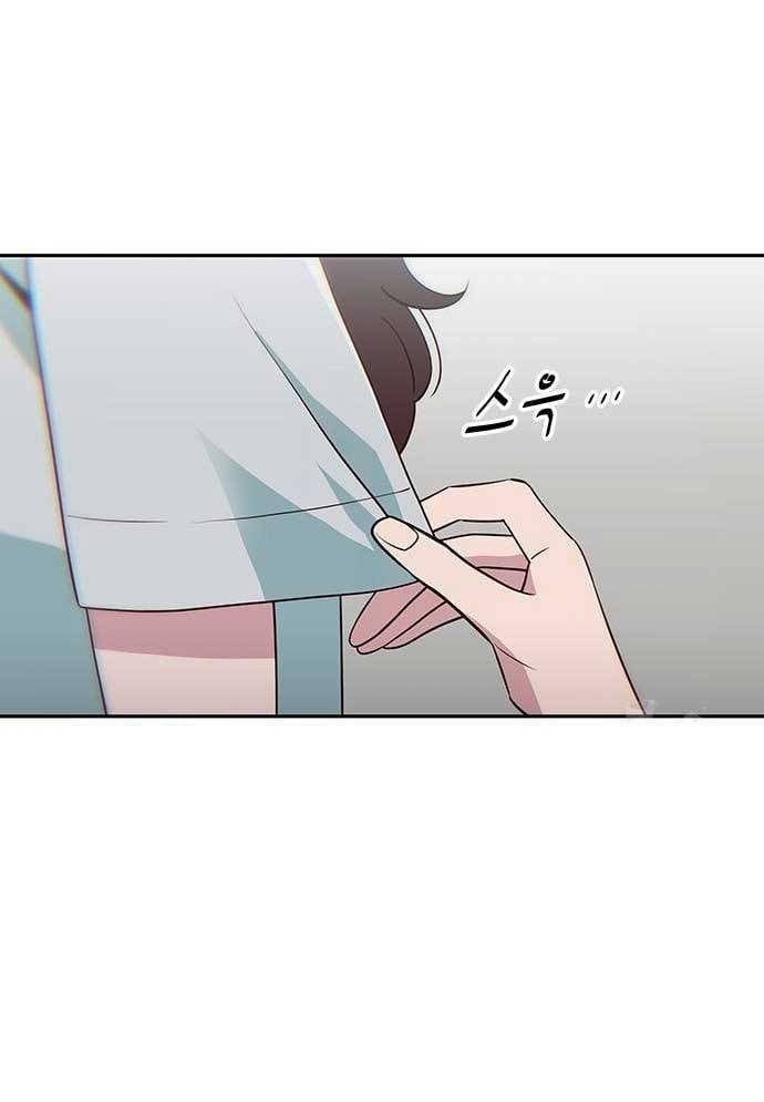 Unluck - Chương 27