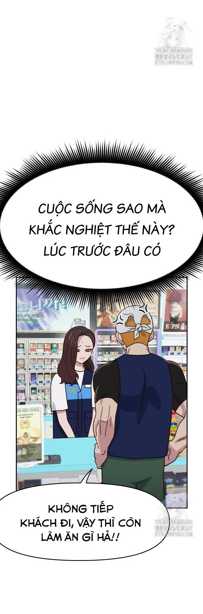 Unluck - Chương 28