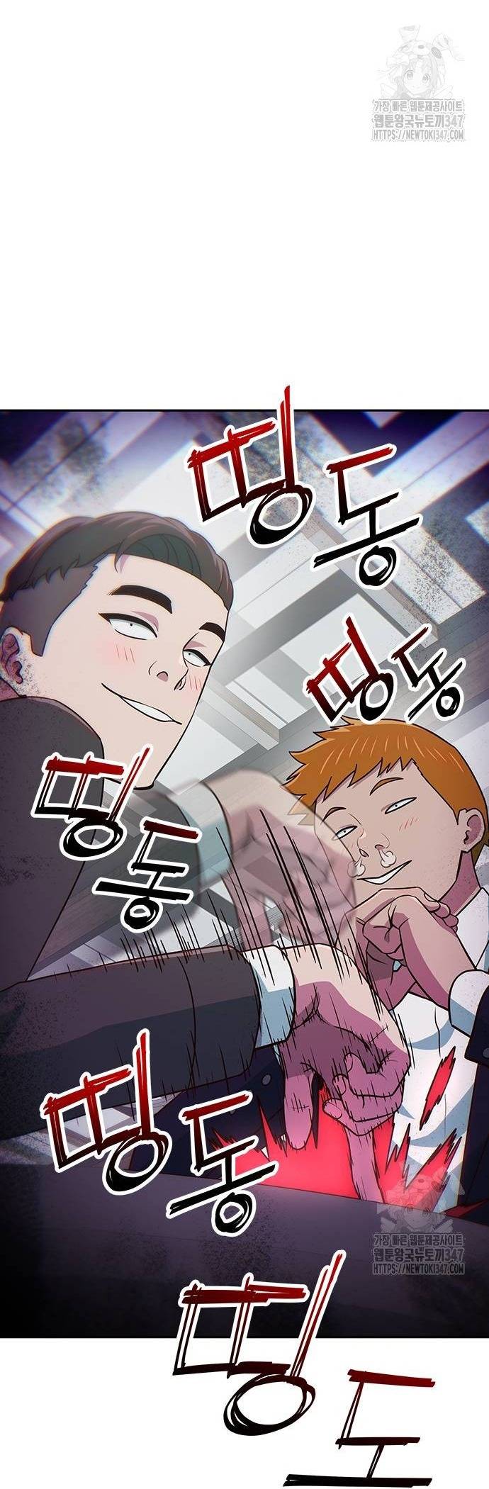 Unluck - Chương 28