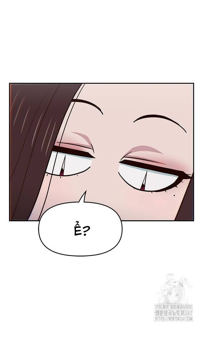 Unluck - Chương 28