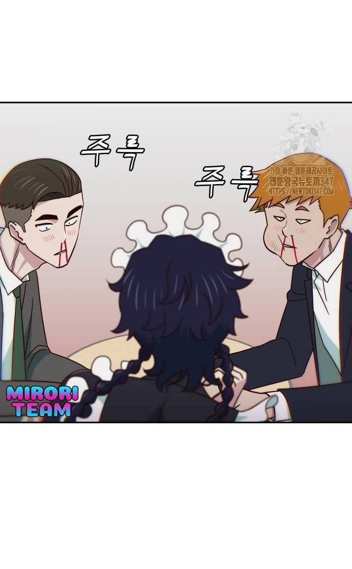 Unluck - Chương 28