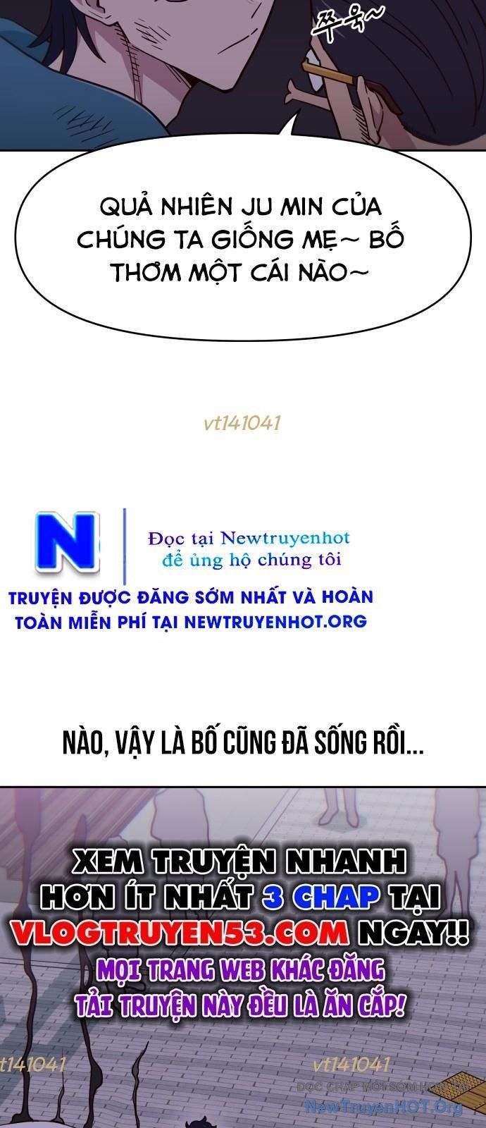 Unluck - Chương 59