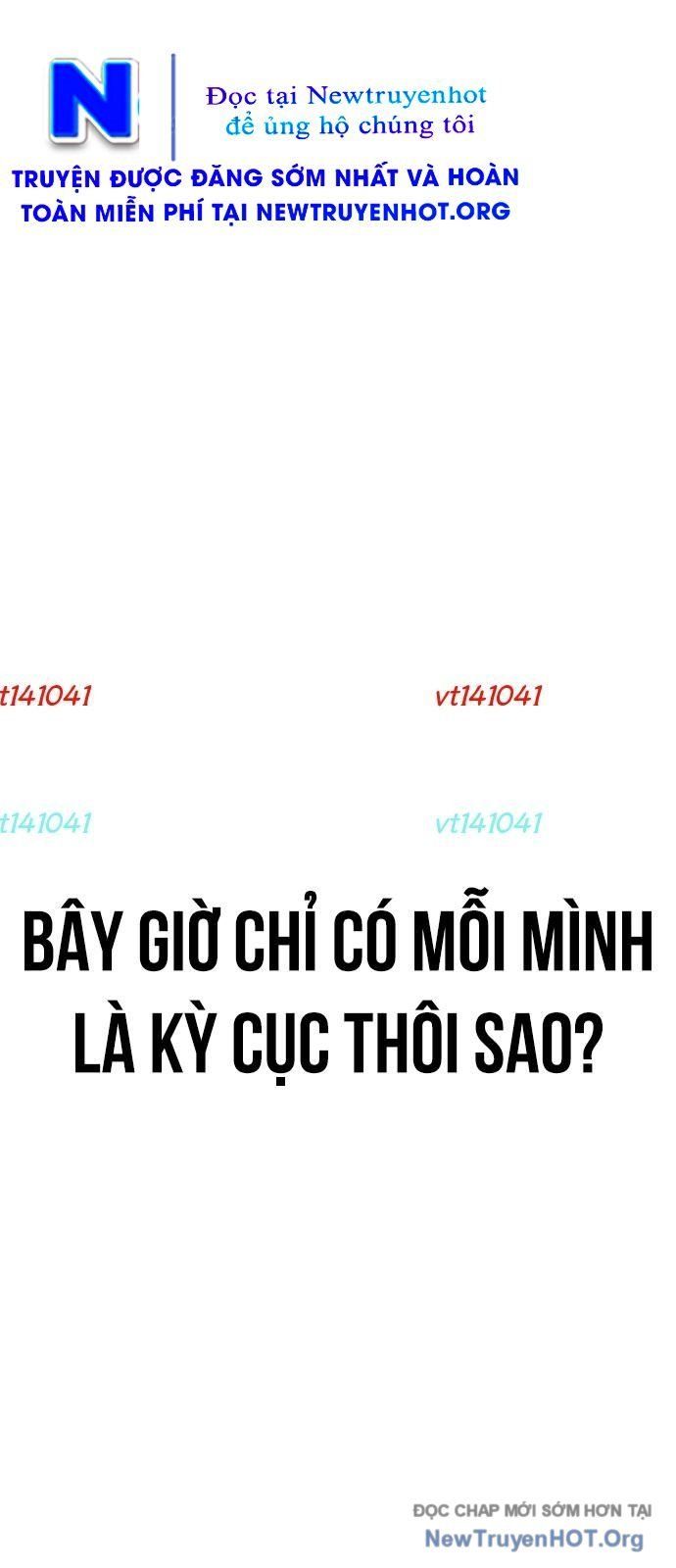 Unluck - Chương 59