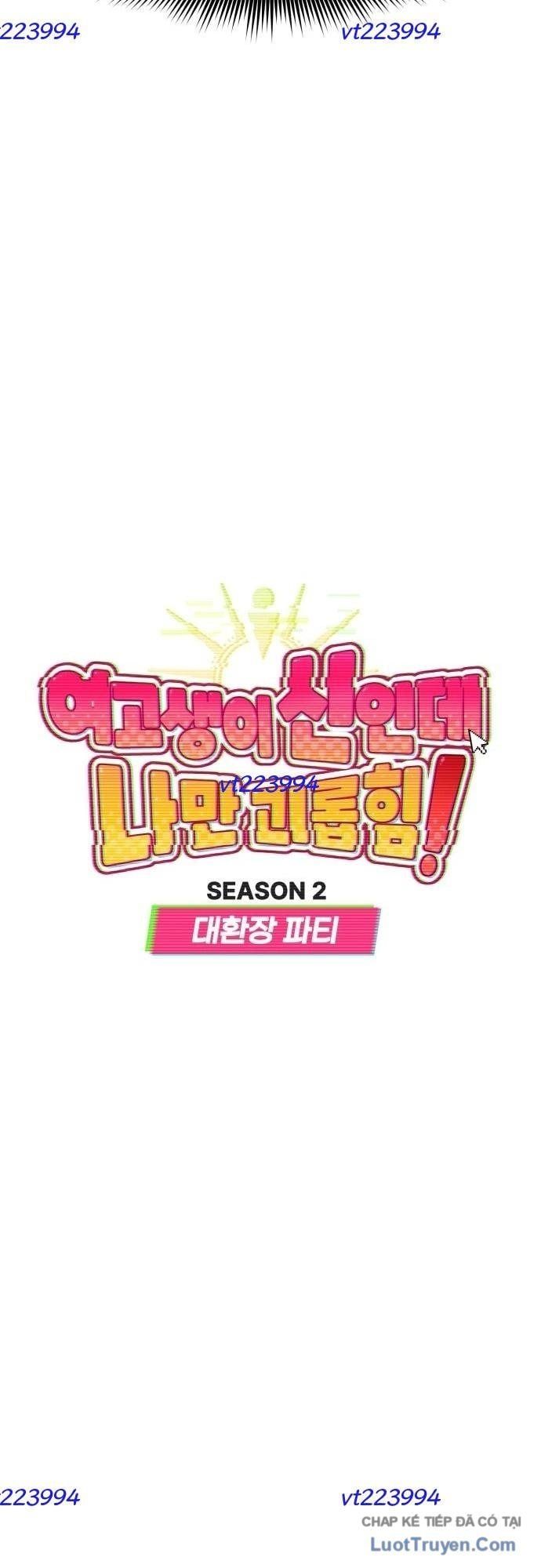 Unluck - Chương 72