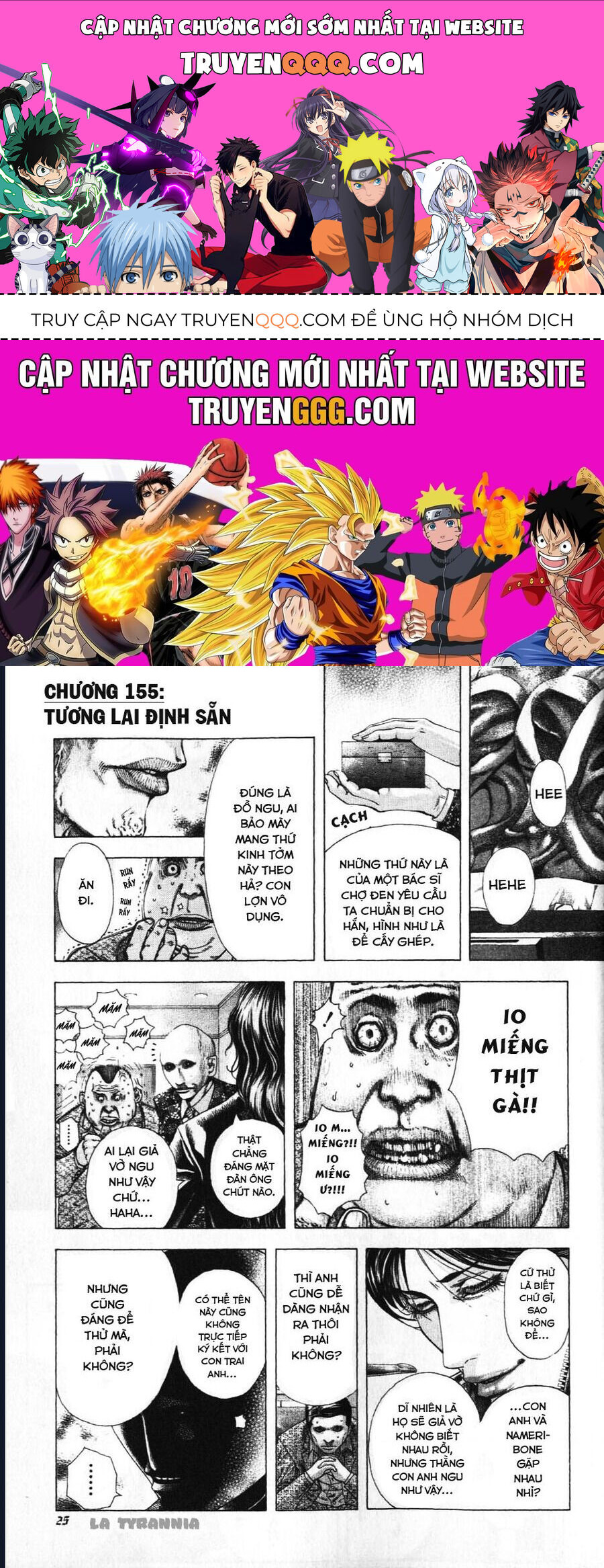 Usogui - Chương 155