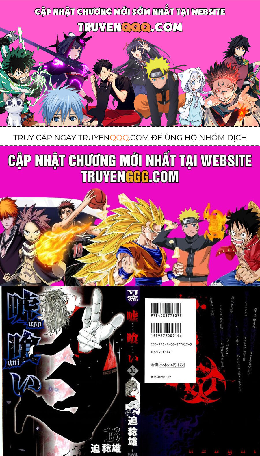 Usogui - Chương 165