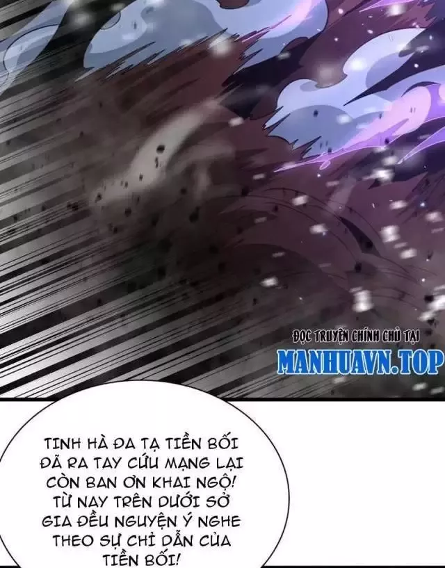 Vạn Tộc Tru Sát!! - Chương 17