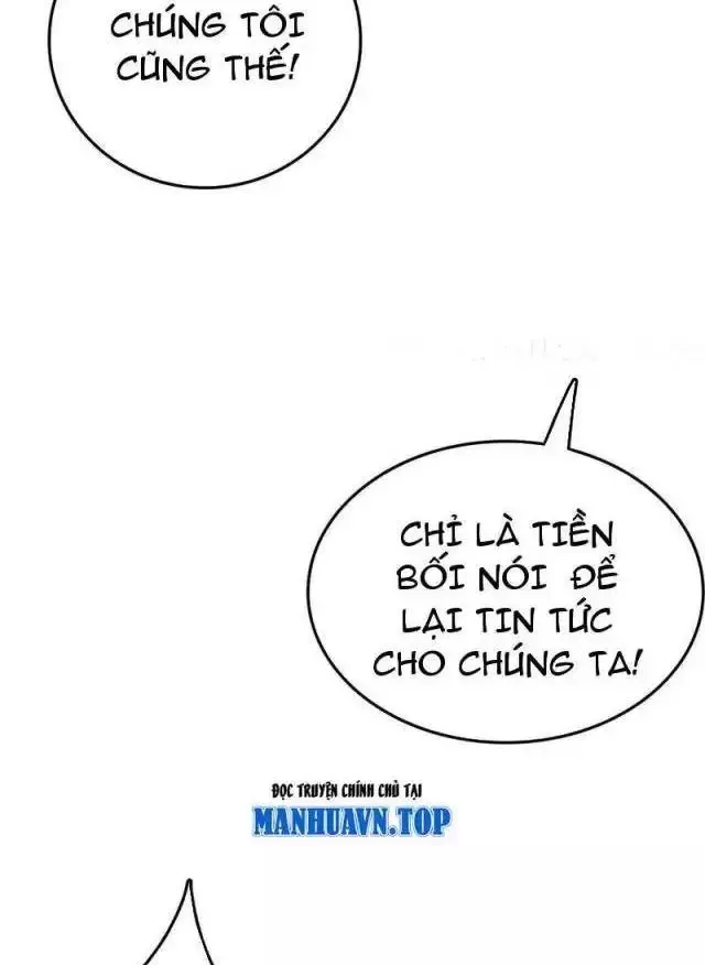 Vạn Tộc Tru Sát!! - Chương 23