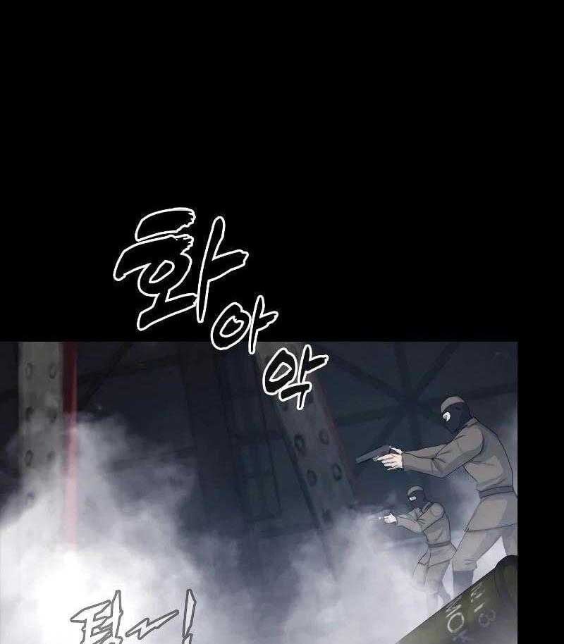 Venta Black - Chương 1