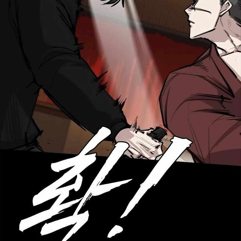 Venta Black - Chương 7