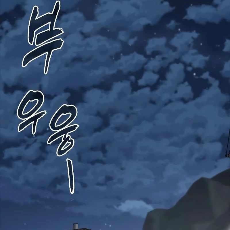 Venta Black - Chương 8