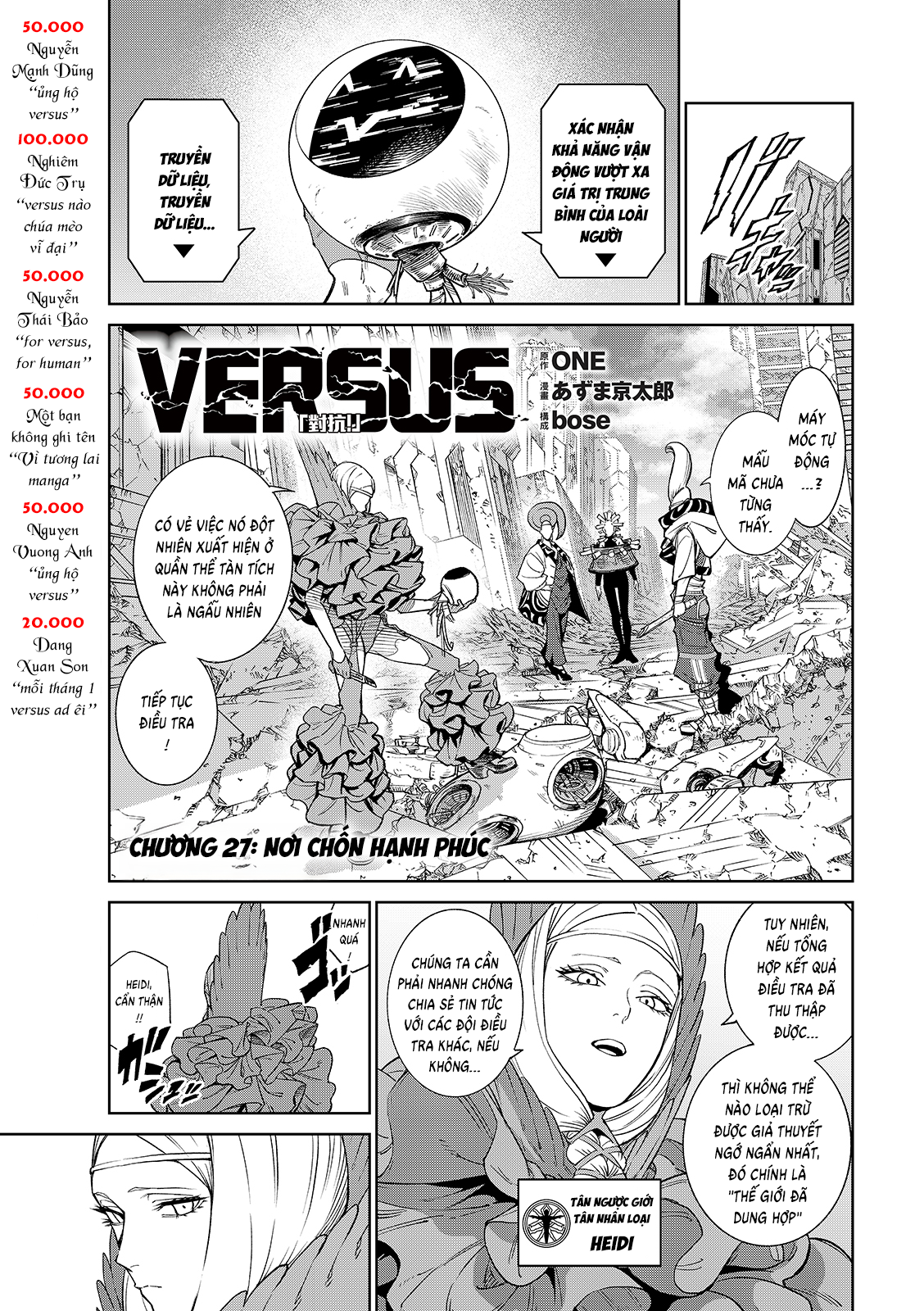 Versus - Chương 27