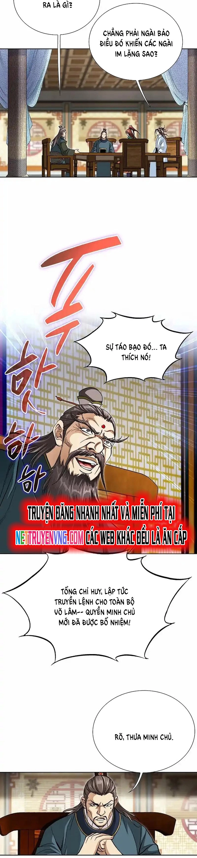 Vô Song - Chương 23