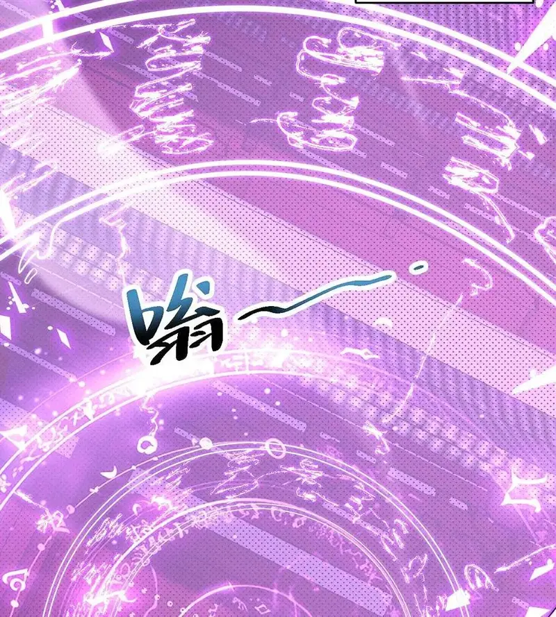 Vr &amp; Rpg - Chương 83