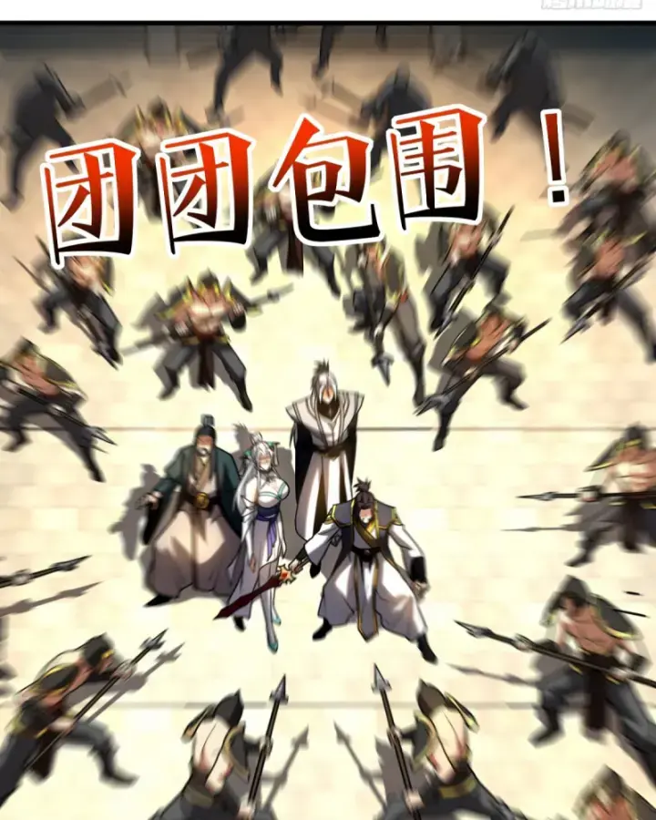 Vr &amp; Rpg - Chương 84