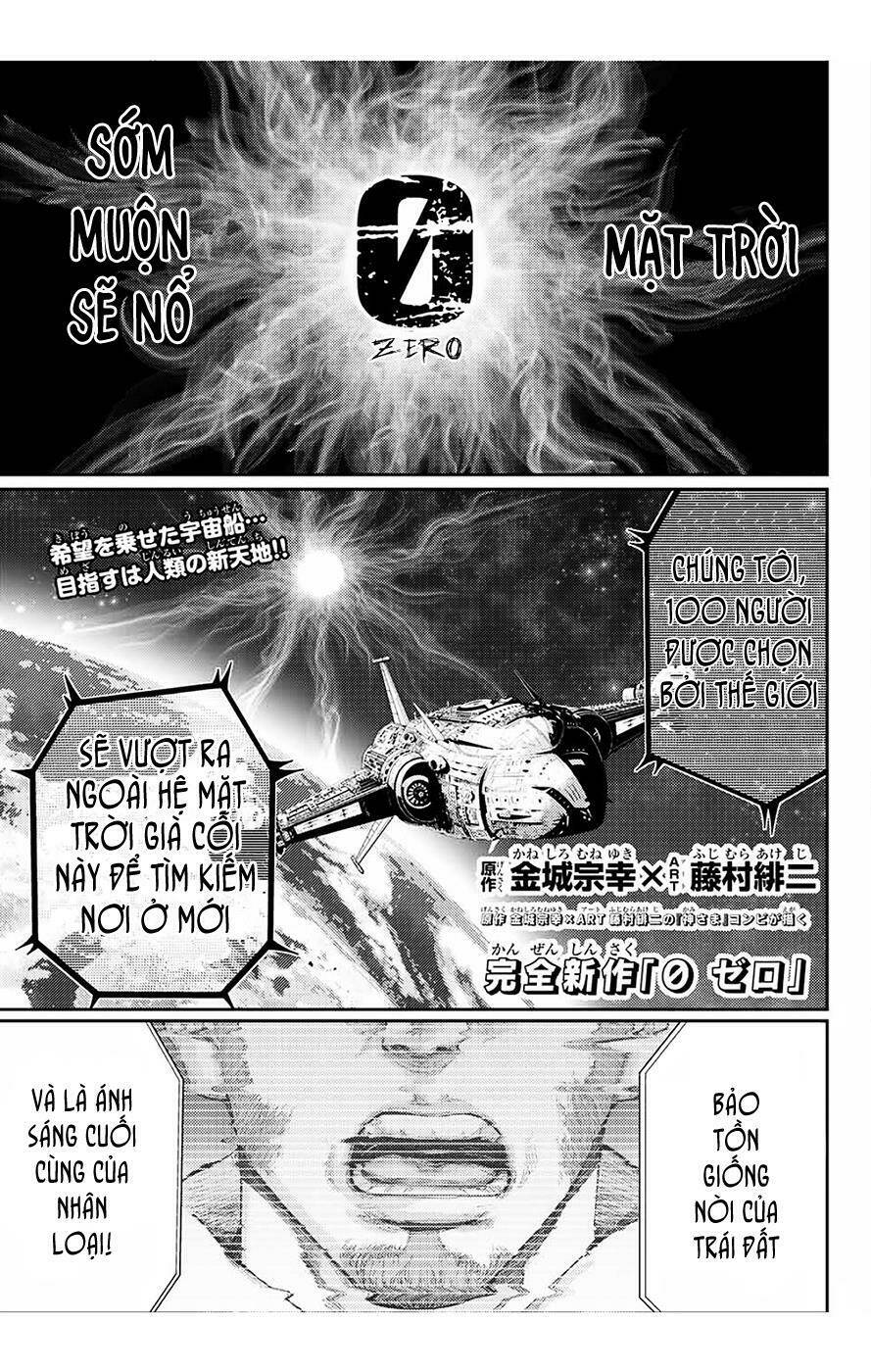 0 -ZERO- - Chương 1