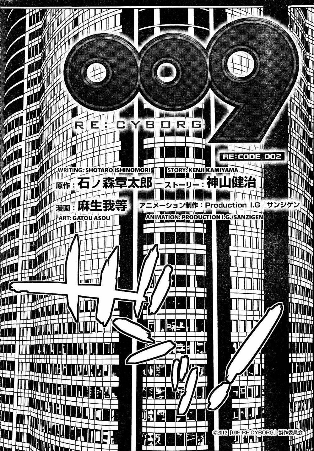 009 Re - Cyborg - Chương 2