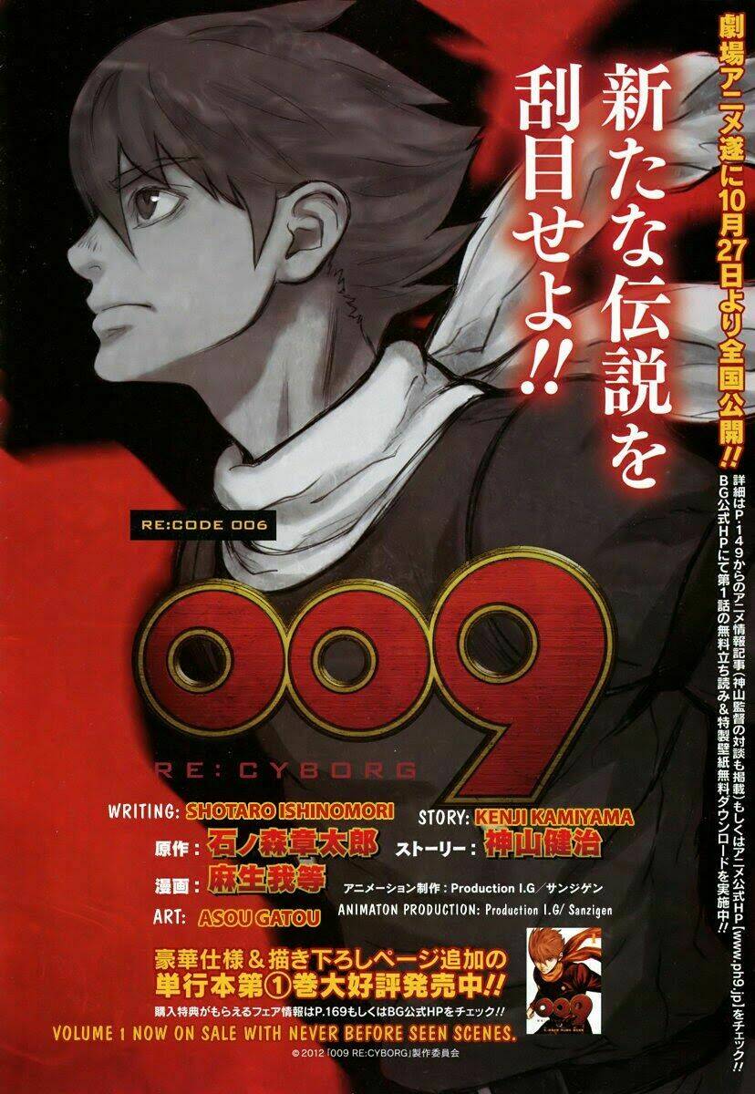 009 Re - Cyborg - Chương 6