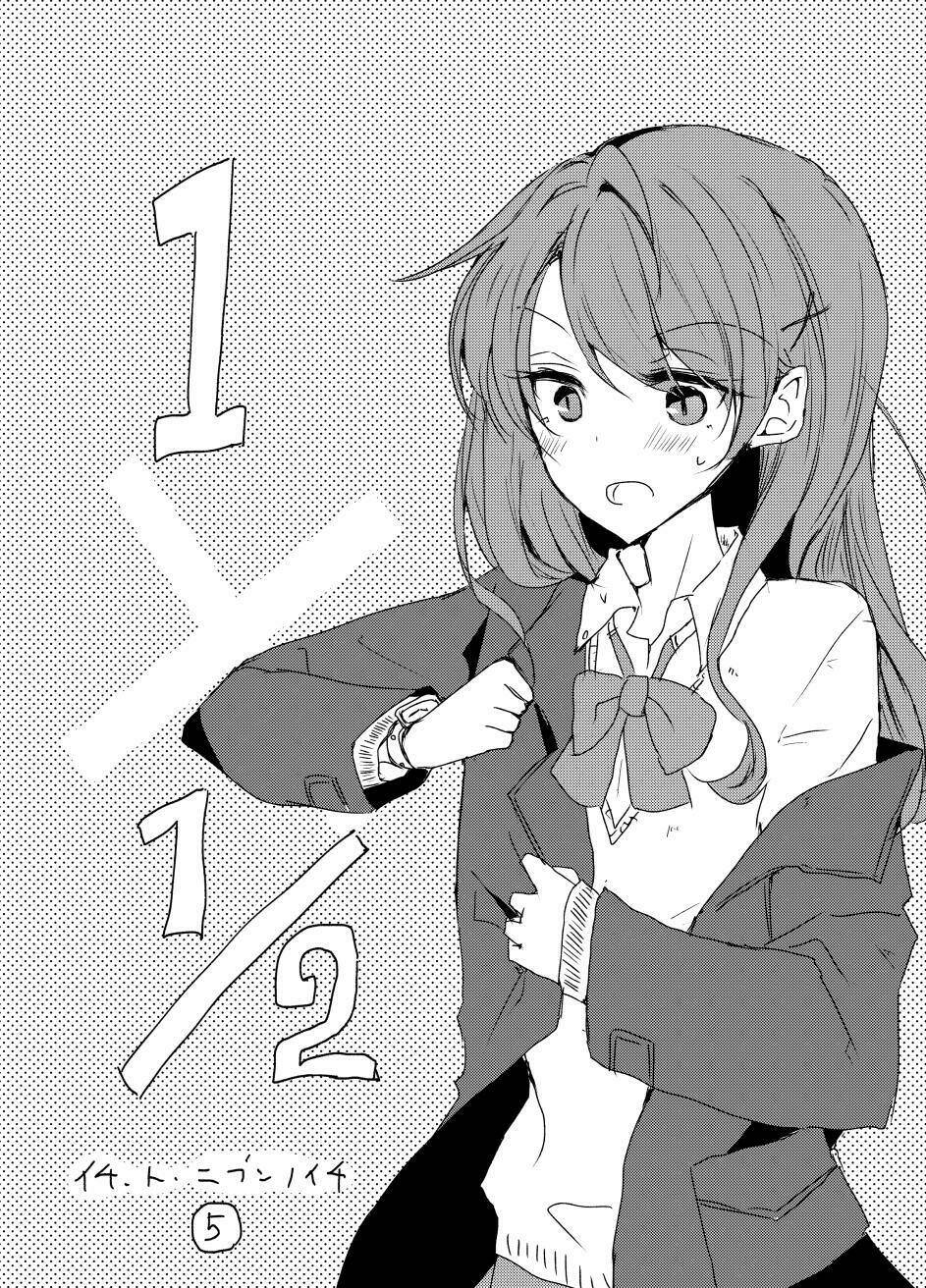1 X ½ - Chương 5