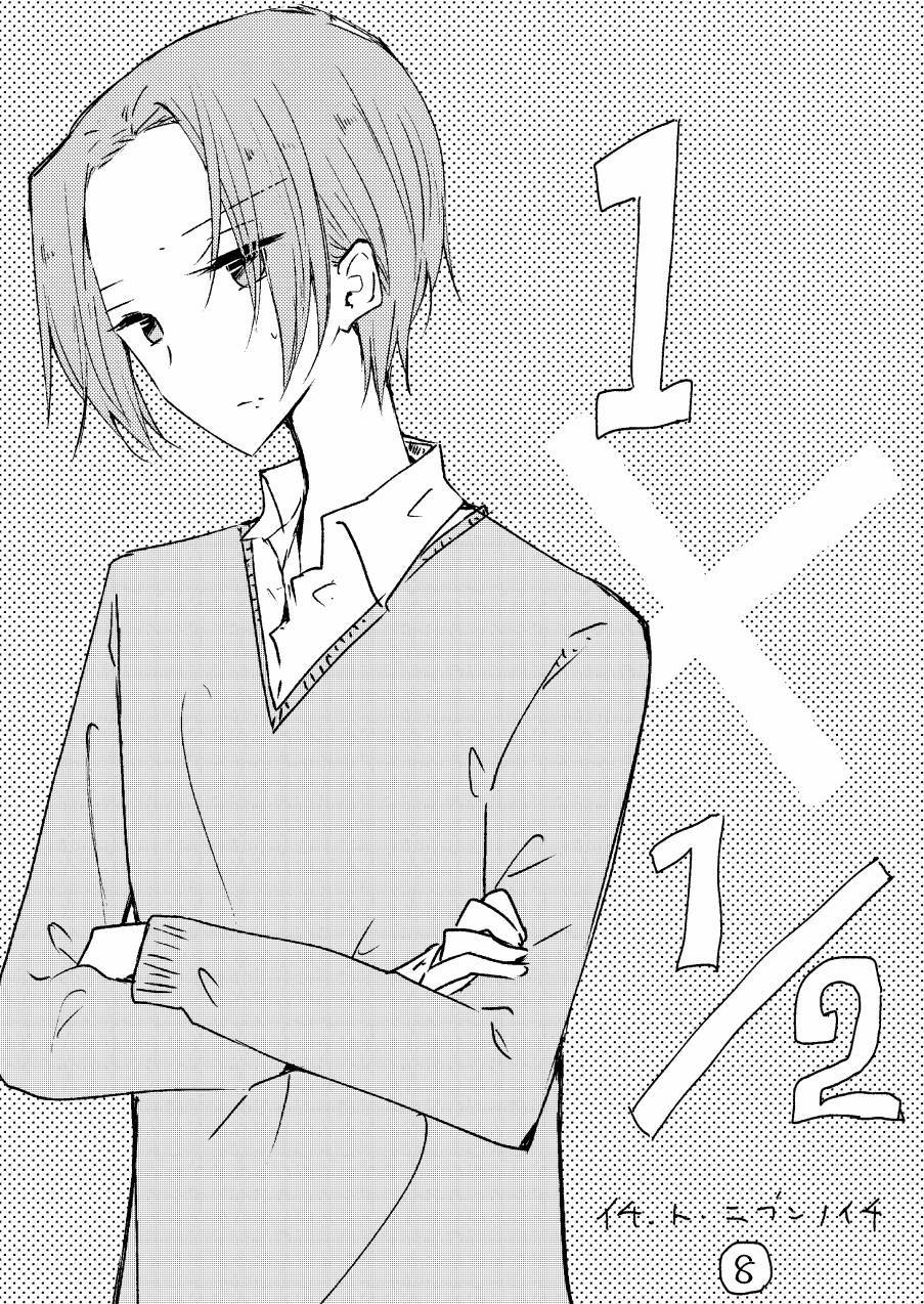 1 X ½ - Chương 8
