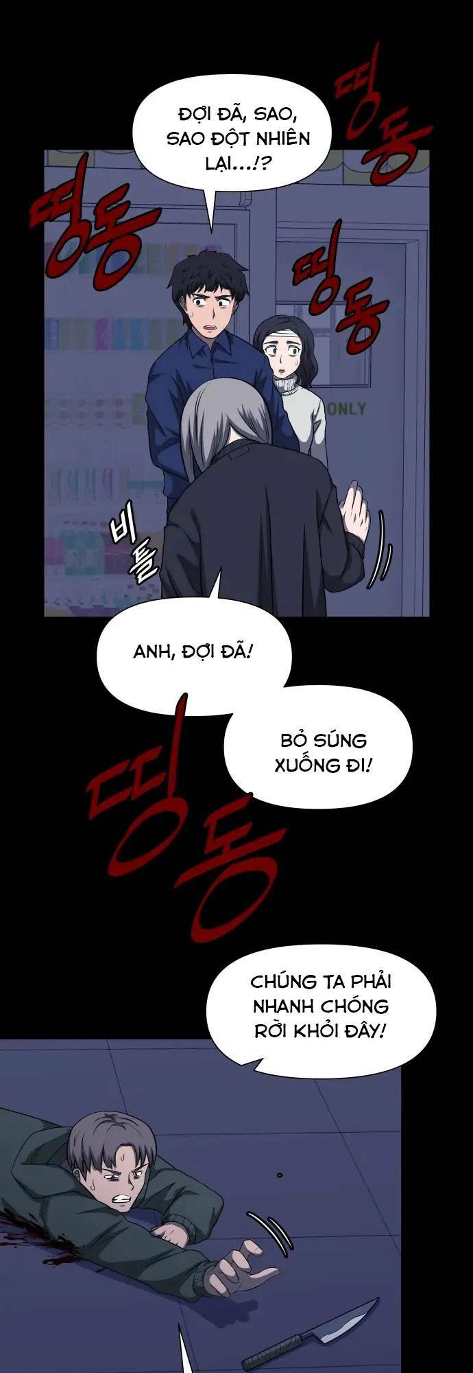 1331 - Chương 11