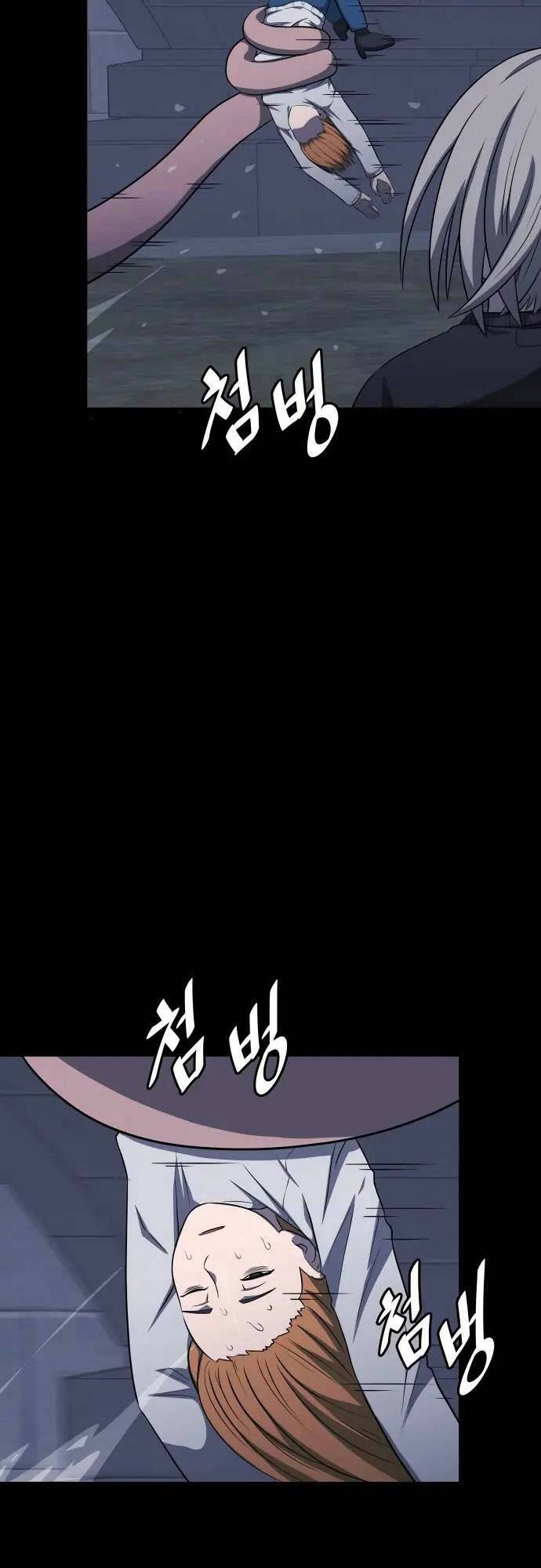1331 - Chương 12