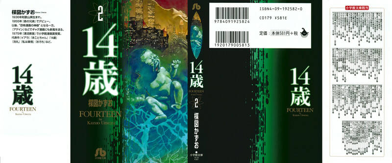 14-Sai - Chương 23
