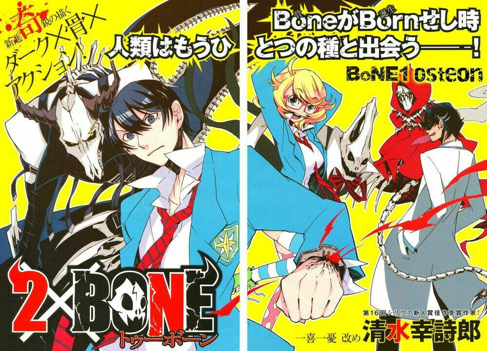 2 X Bone - Chương 1
