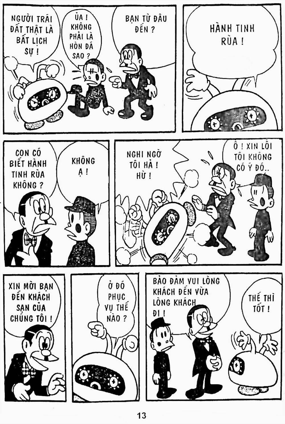 21 Emon - Chương 1