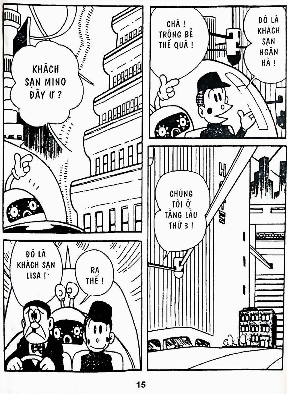 21 Emon - Chương 1
