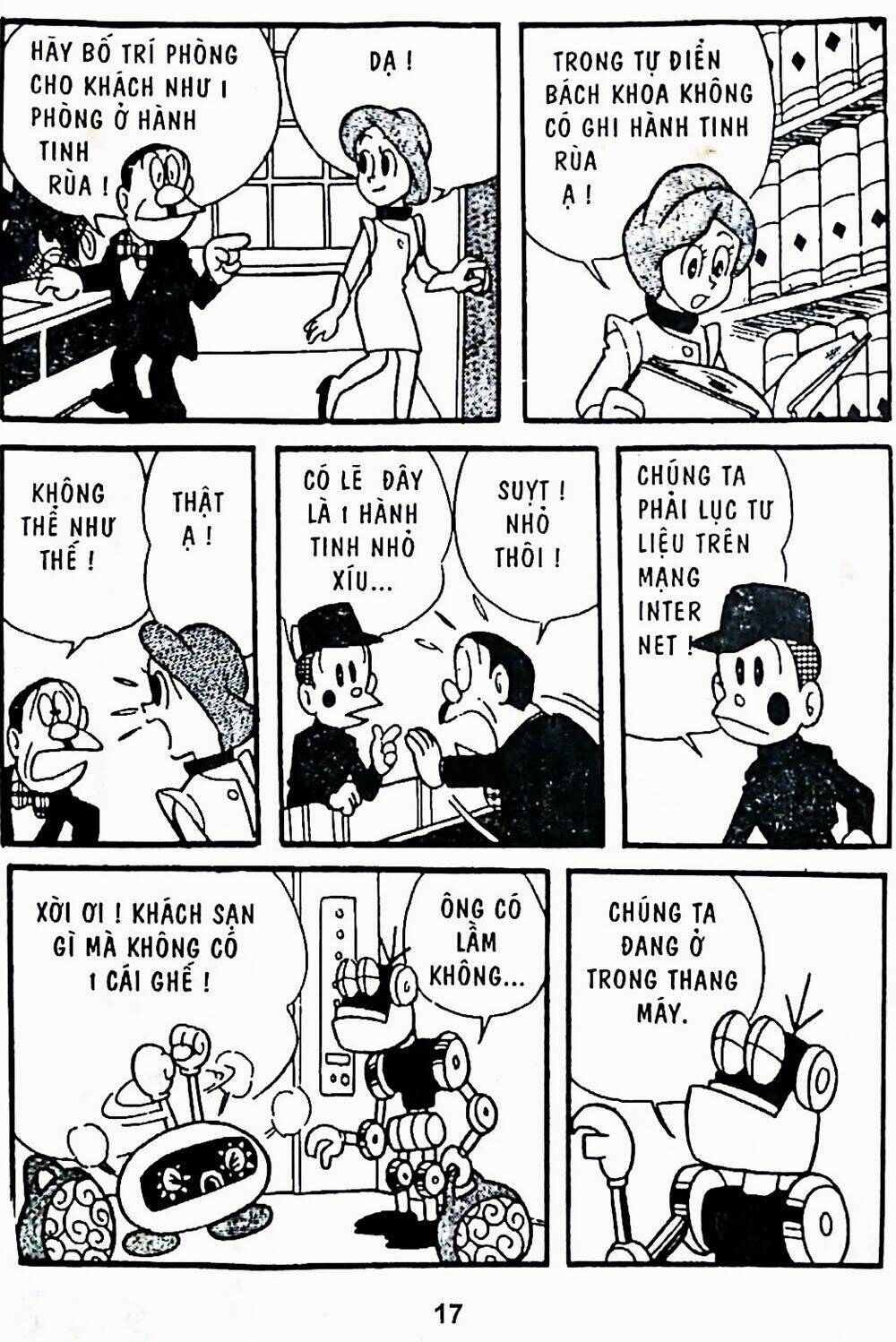 21 Emon - Chương 1