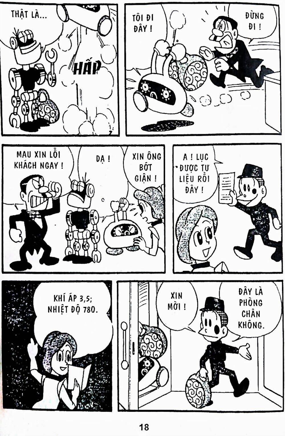 21 Emon - Chương 1