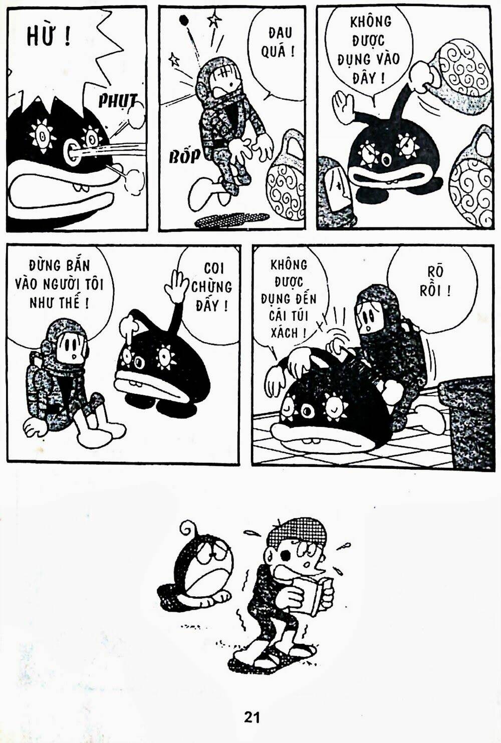 21 Emon - Chương 1