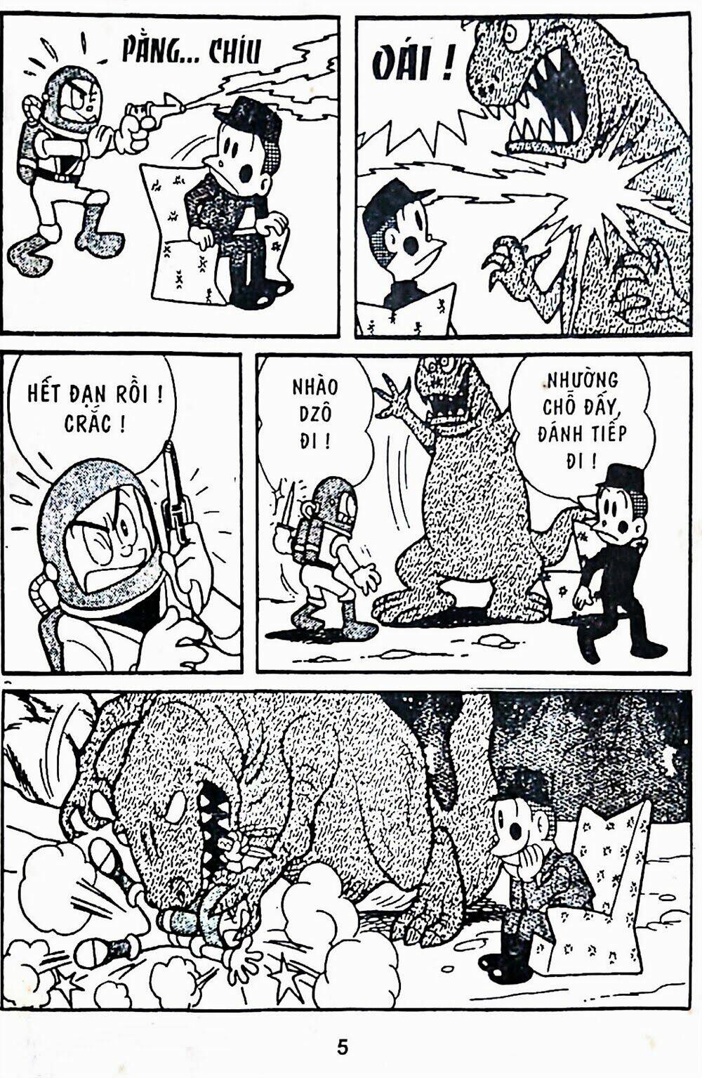 21 Emon - Chương 1