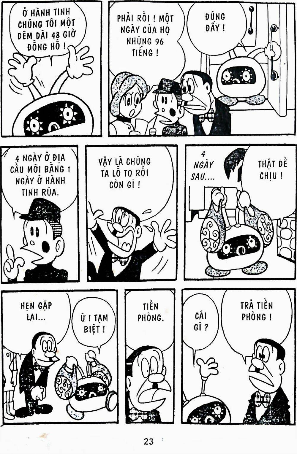 21 Emon - Chương 1