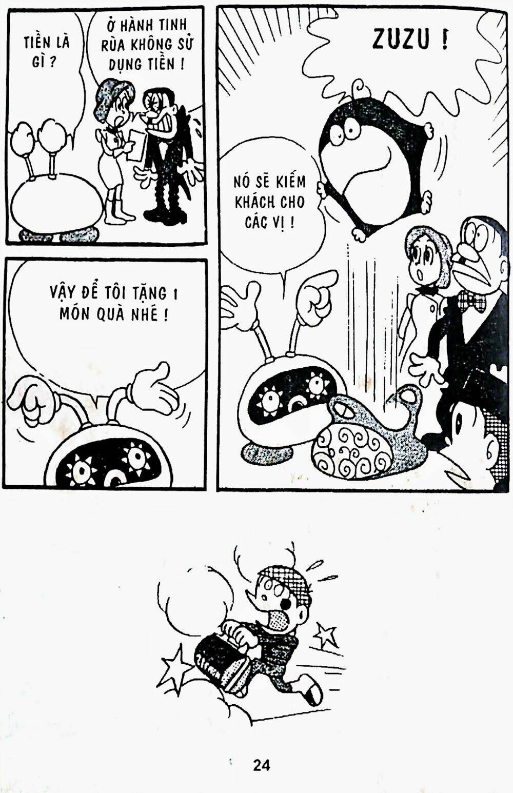 21 Emon - Chương 1