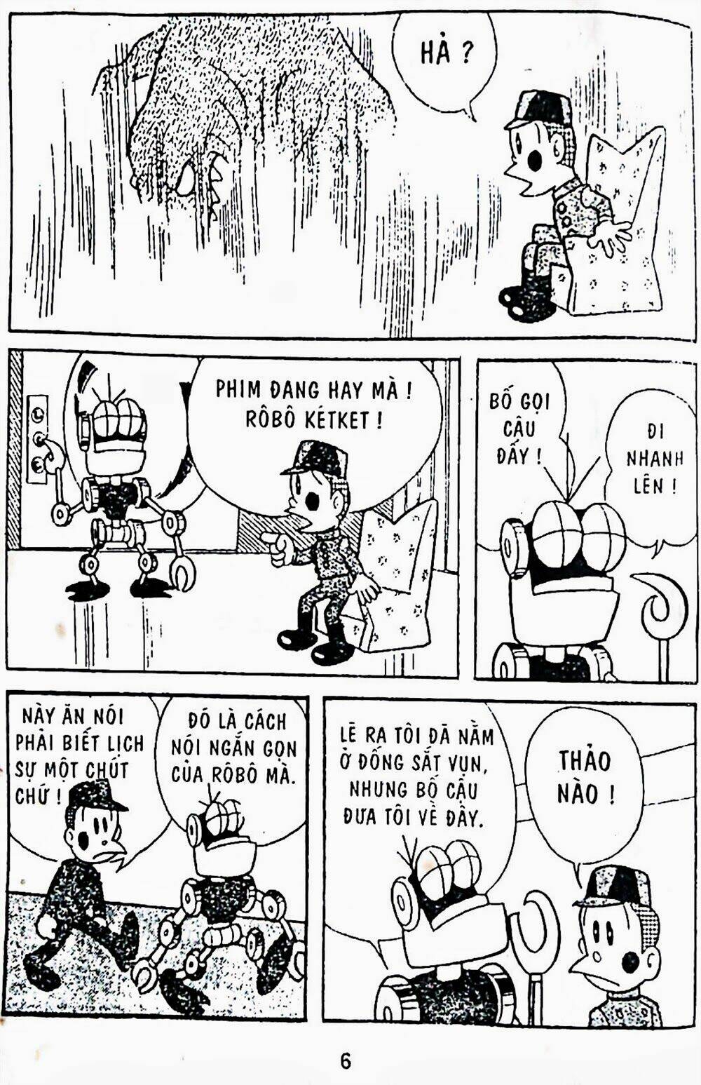 21 Emon - Chương 1