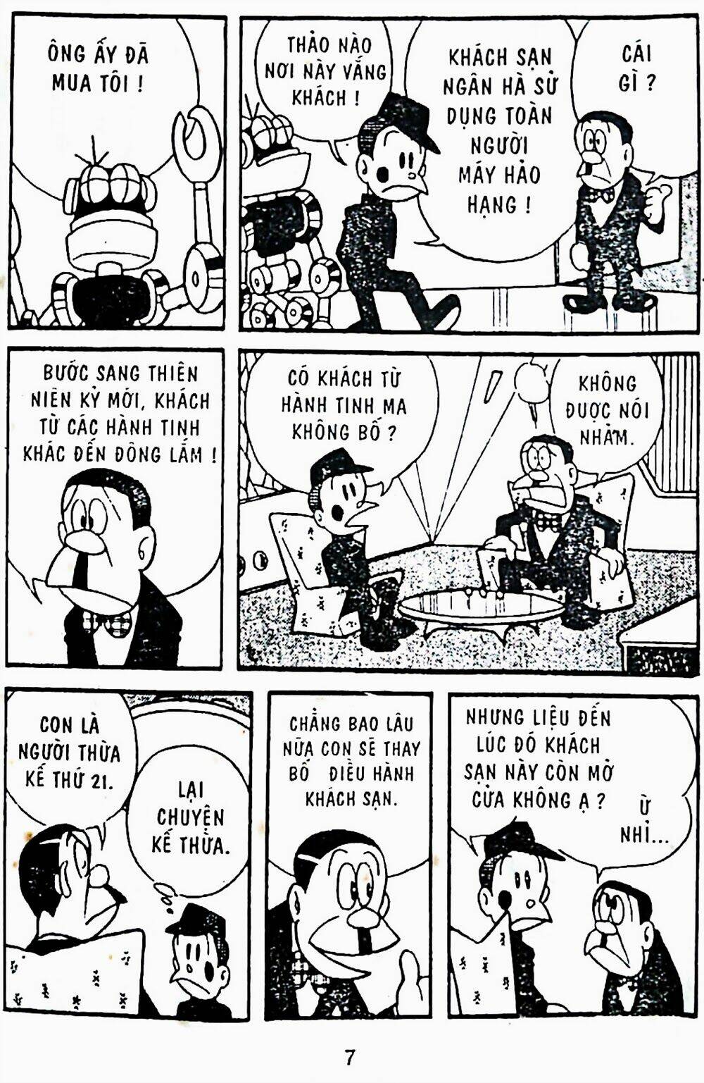21 Emon - Chương 1
