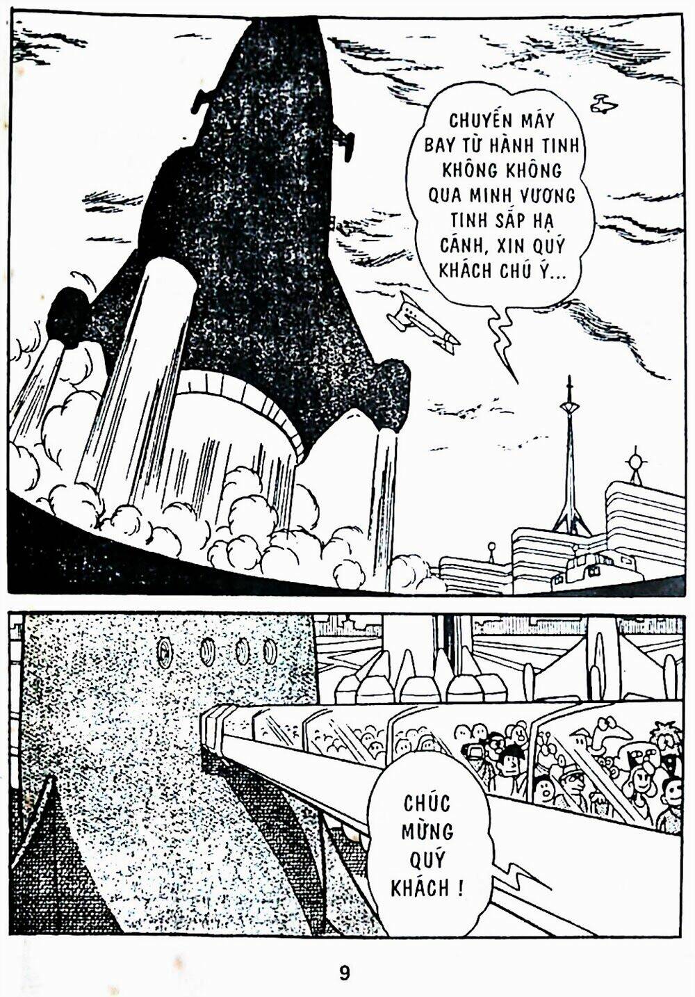 21 Emon - Chương 1