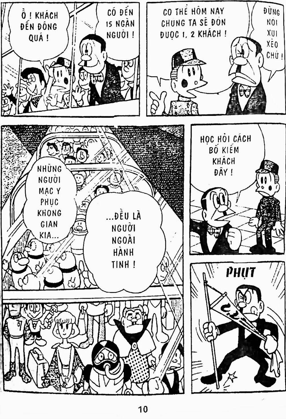 21 Emon - Chương 1