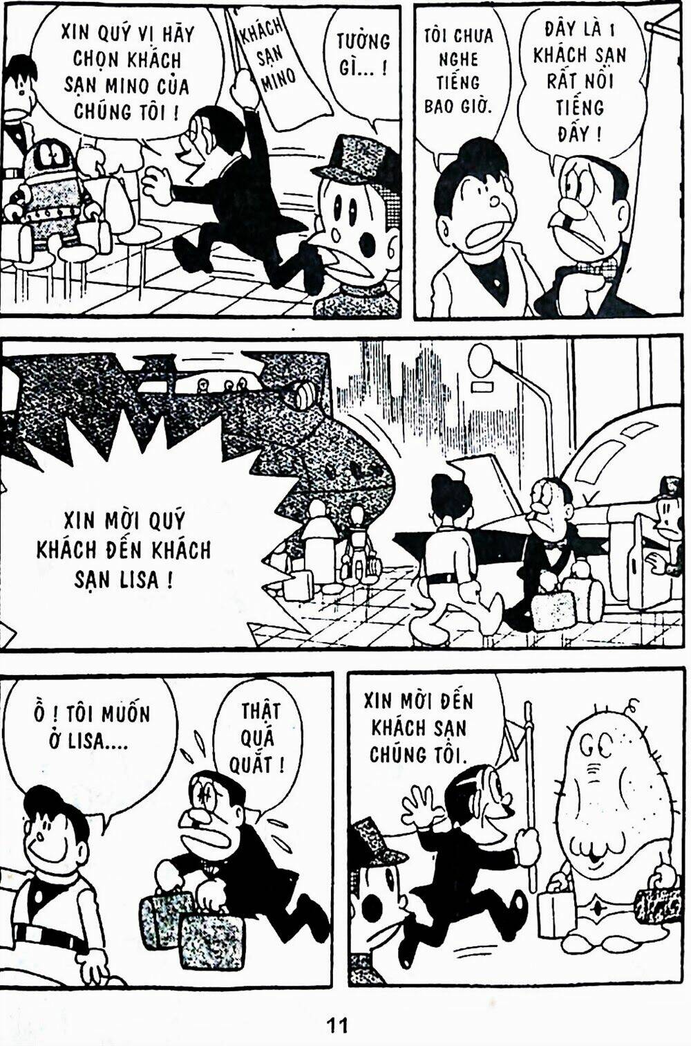21 Emon - Chương 1