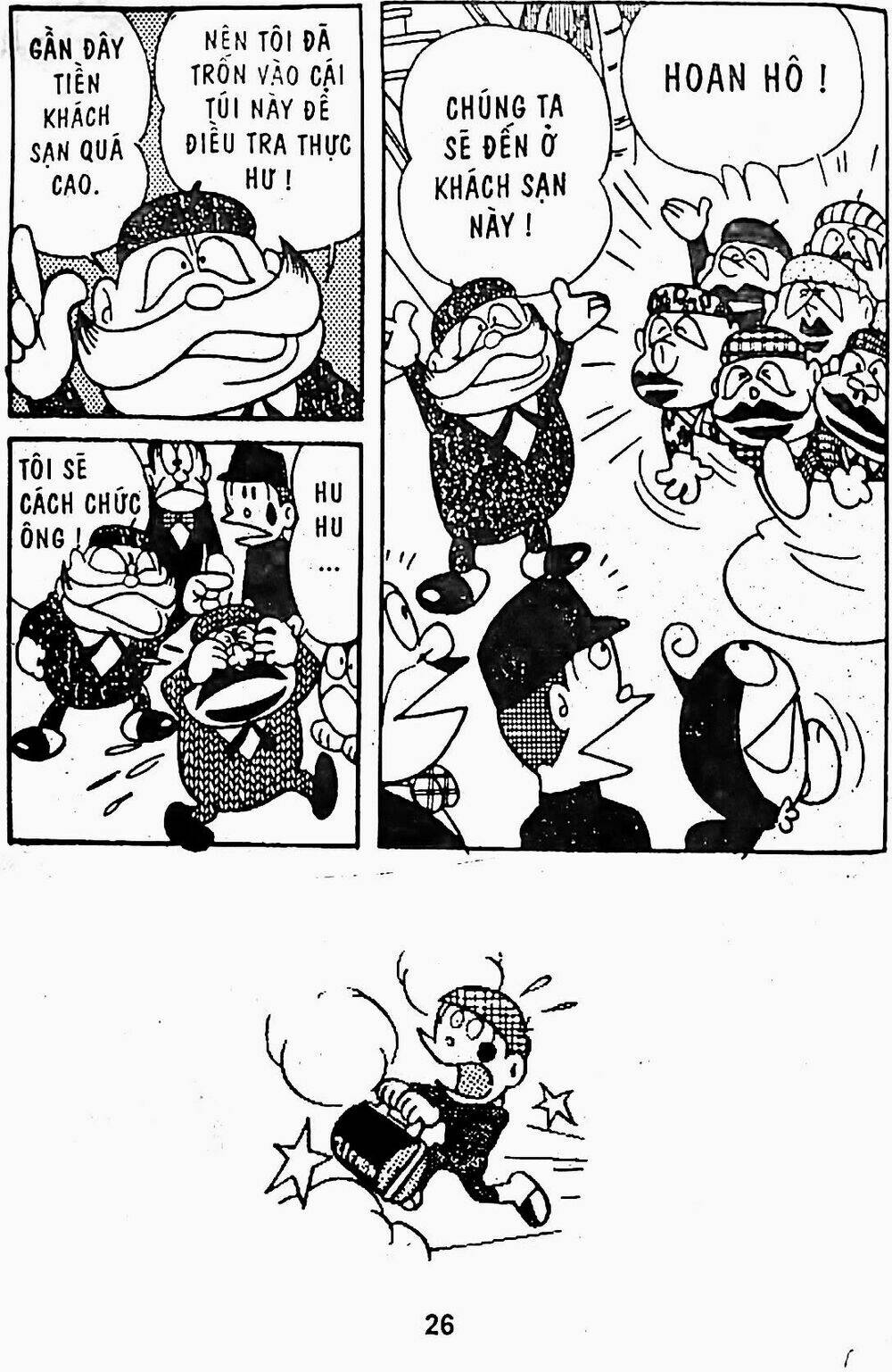 21 Emon - Chương 10